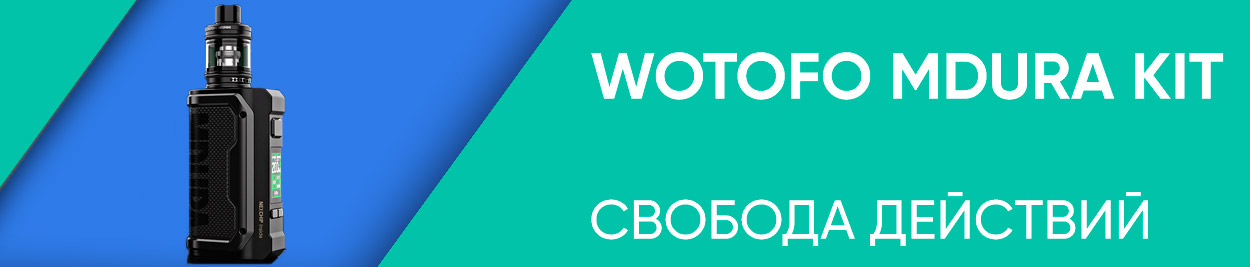 obzor wotofo mdura kit