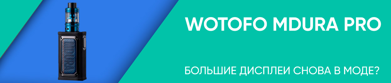obzor wotofo mdura pro