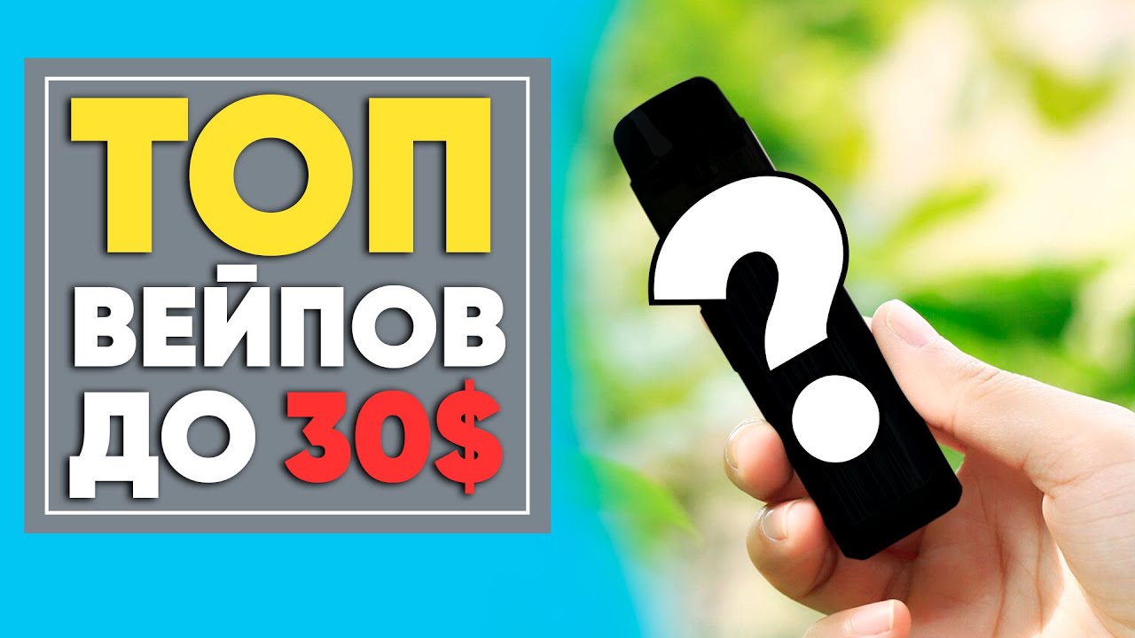 top vape 5