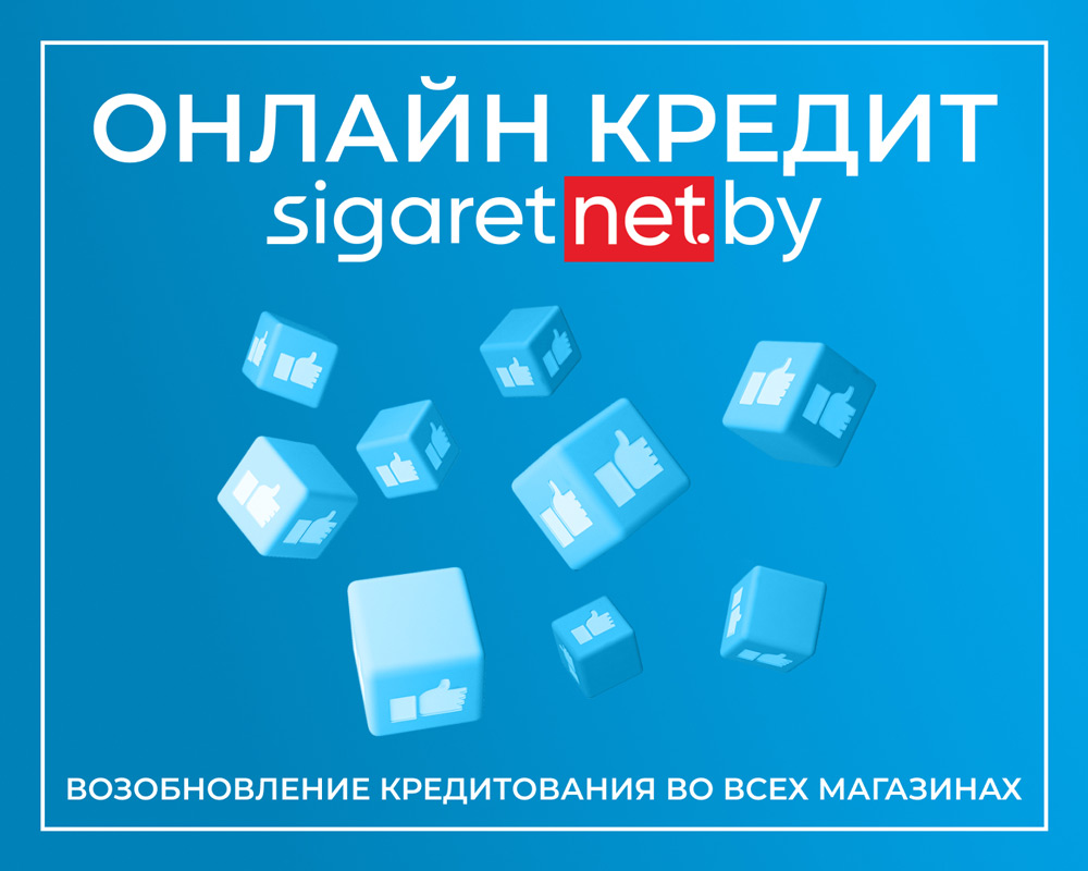 online kredit sigaretnet