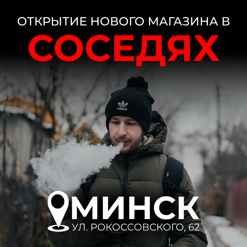 otkrytie novogo magazina v sosedyakh