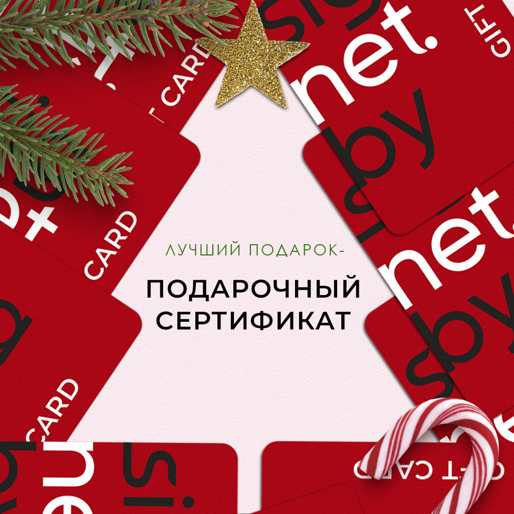podarochnye sertifikaty v magazinakh sigaretnet by