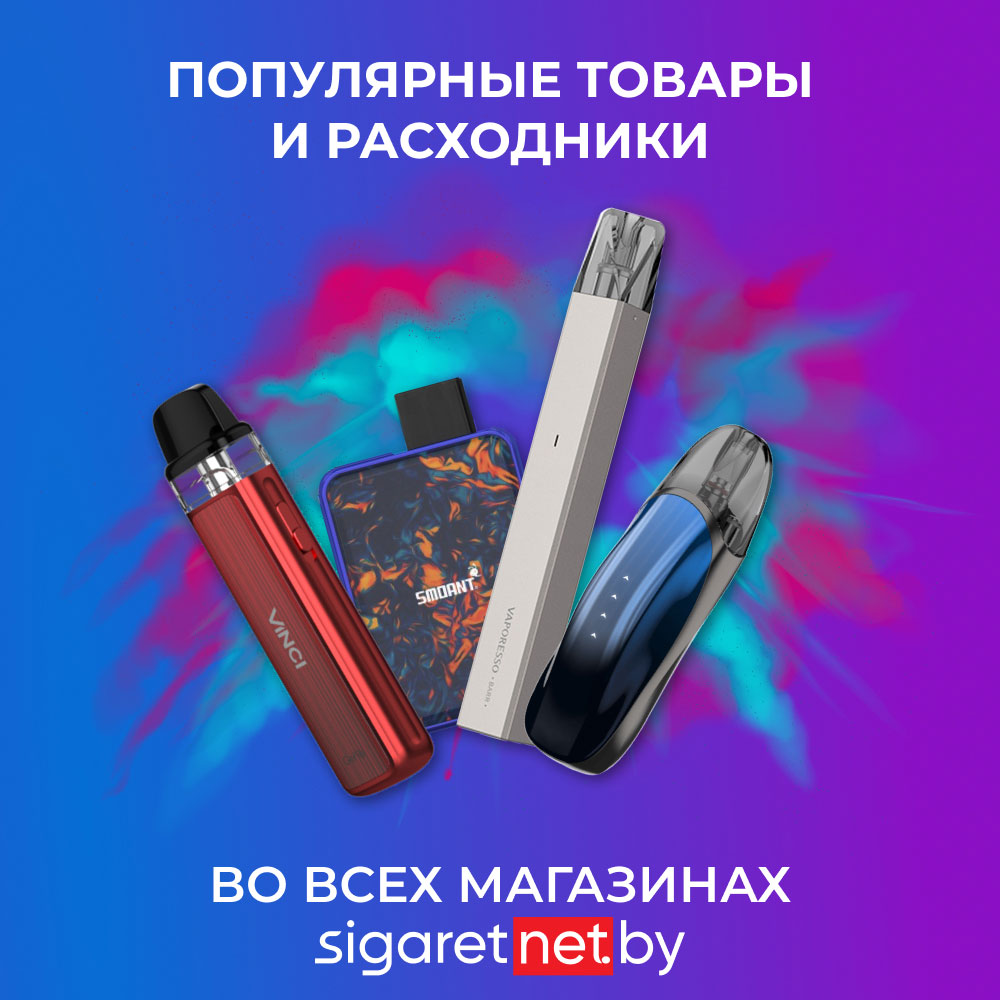 popular devices