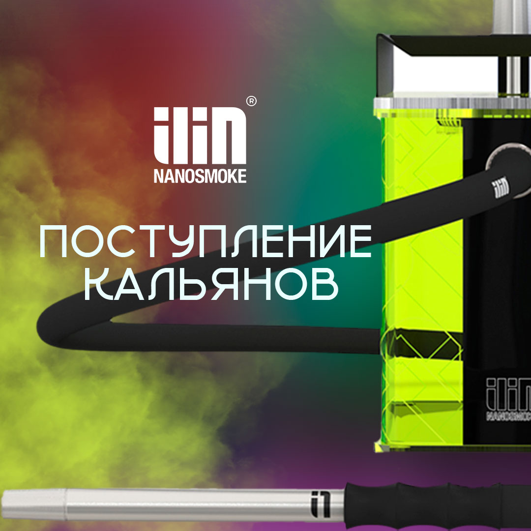 postuplenie kalyanov nanosmoke