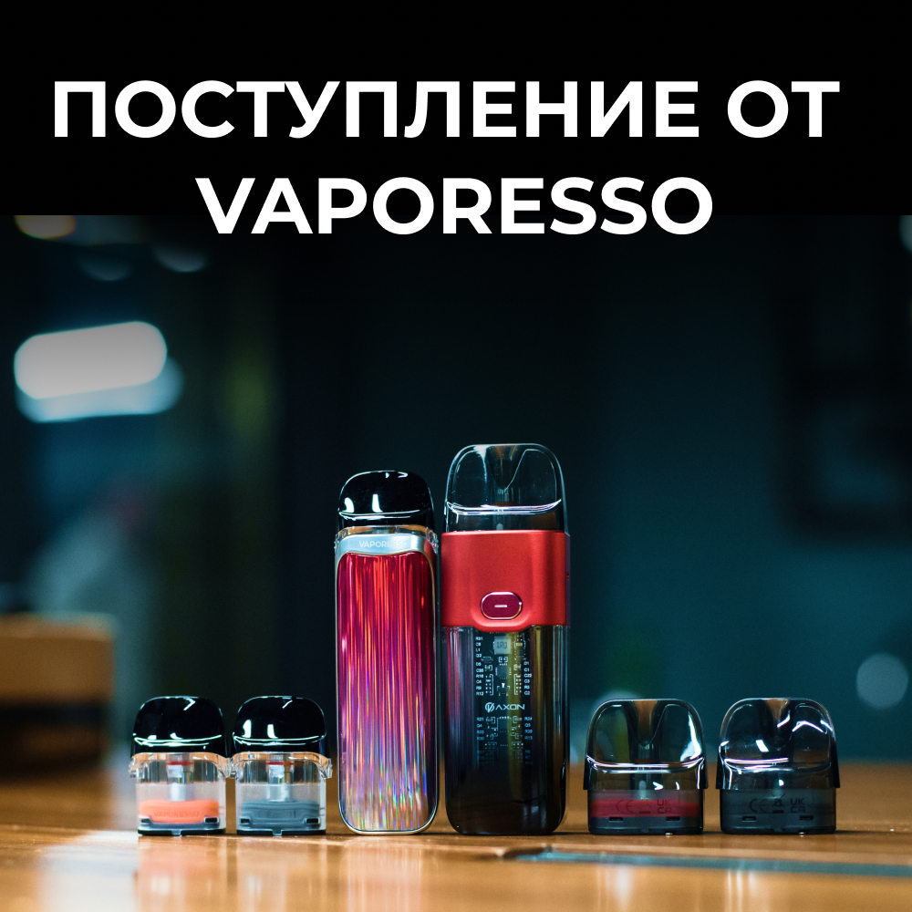 postuplenie novinok ot vaporesso 1