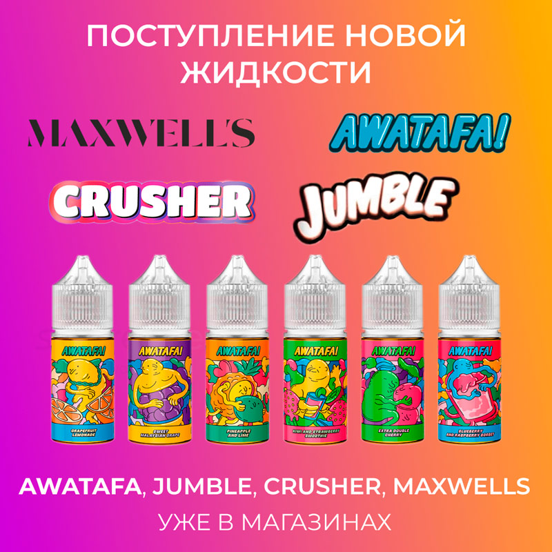 postuplenie taboo maxwells new