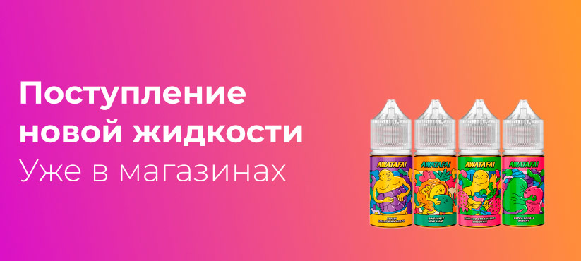 postuplenie taboo maxwells rm