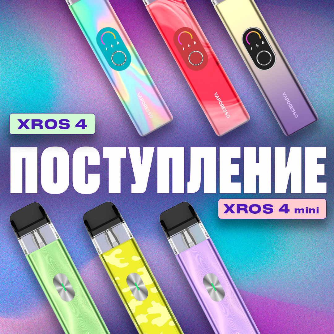 postuplenie vaporesso xros 4 i xros 4 mini
