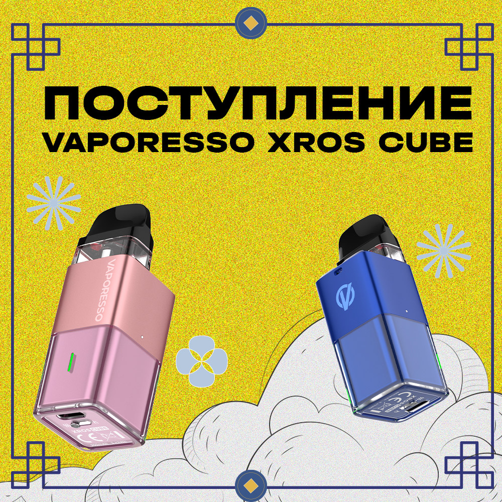 postuplenie vaporesso xros cube