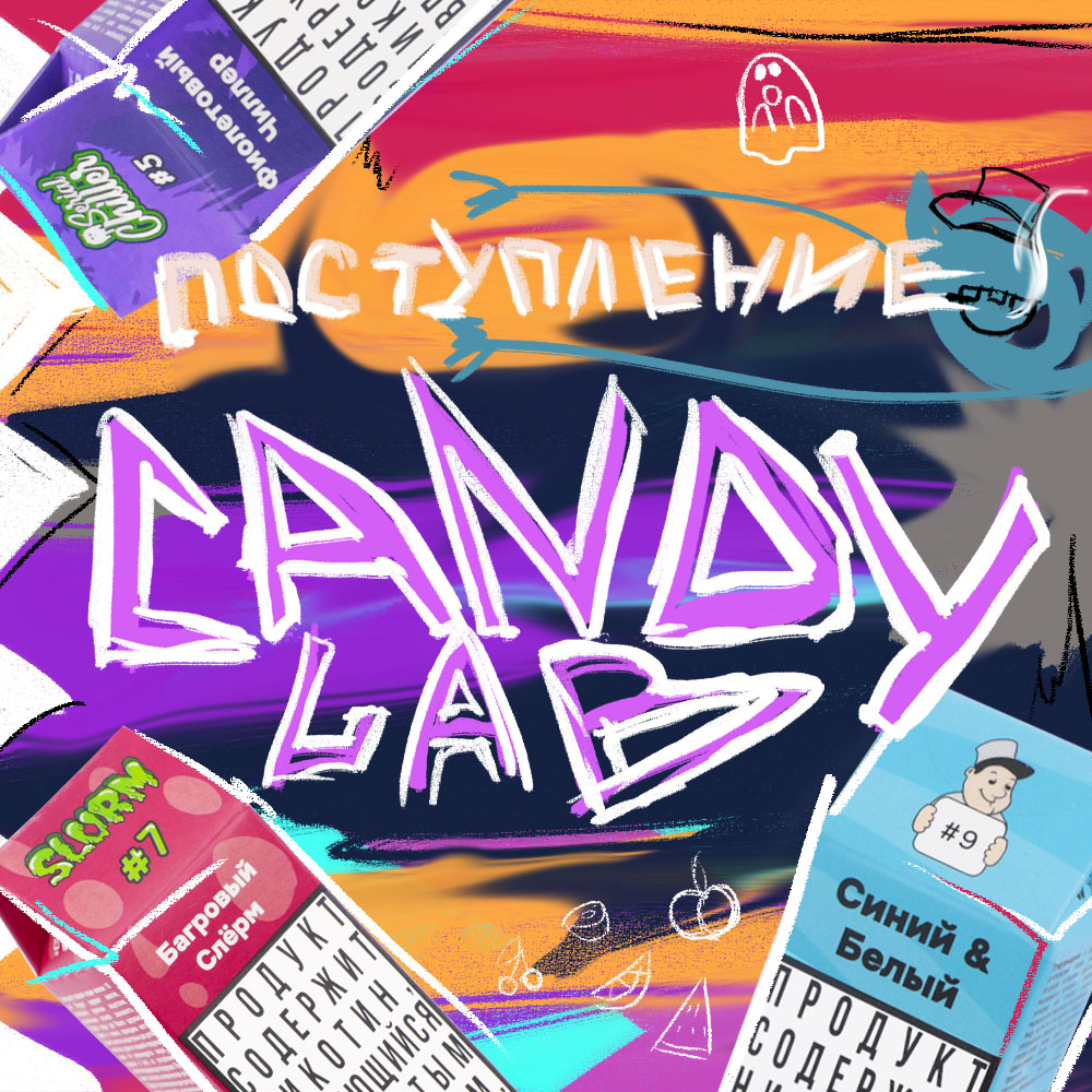 postuplenie zhidkostej candylab