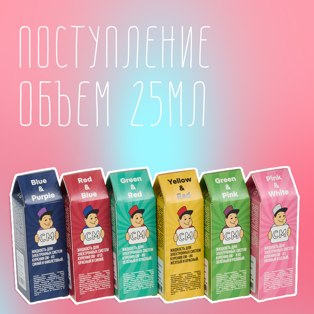 postuplenie zhidkosti cm ob emom 25 ml