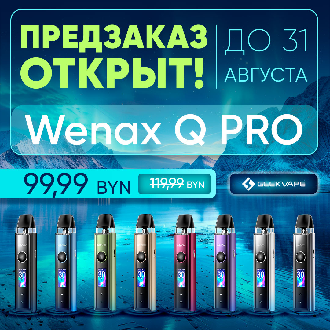 predzakaz geekvape wenax q pro