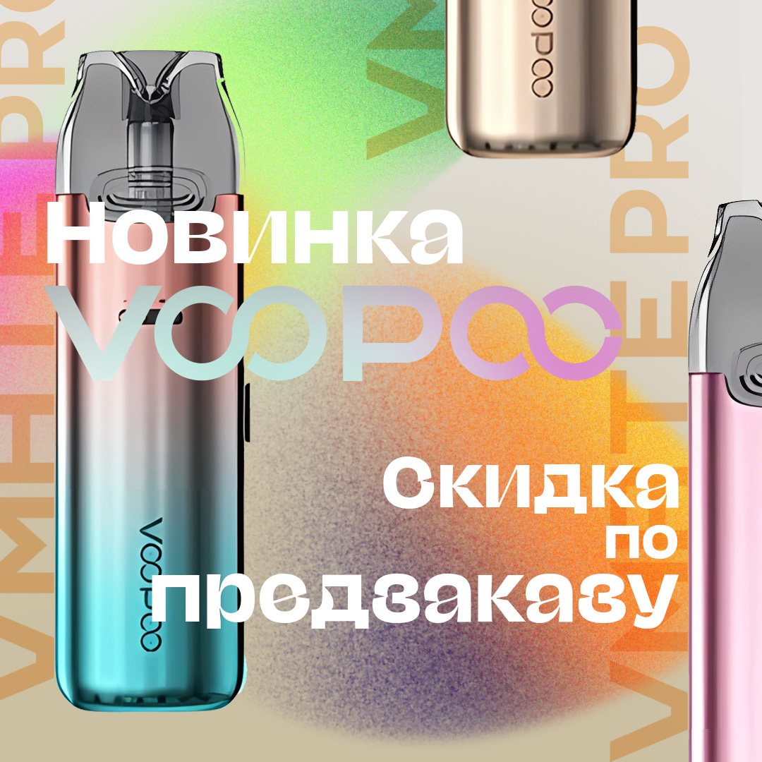 predzakaz na voopoo vmate pro