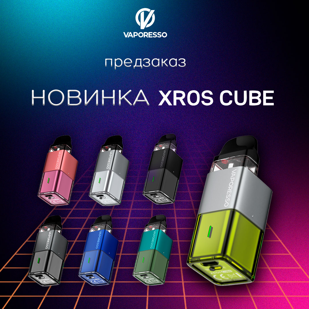 predzakaz vaporesso xros cube