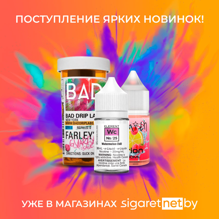 premium liquids new