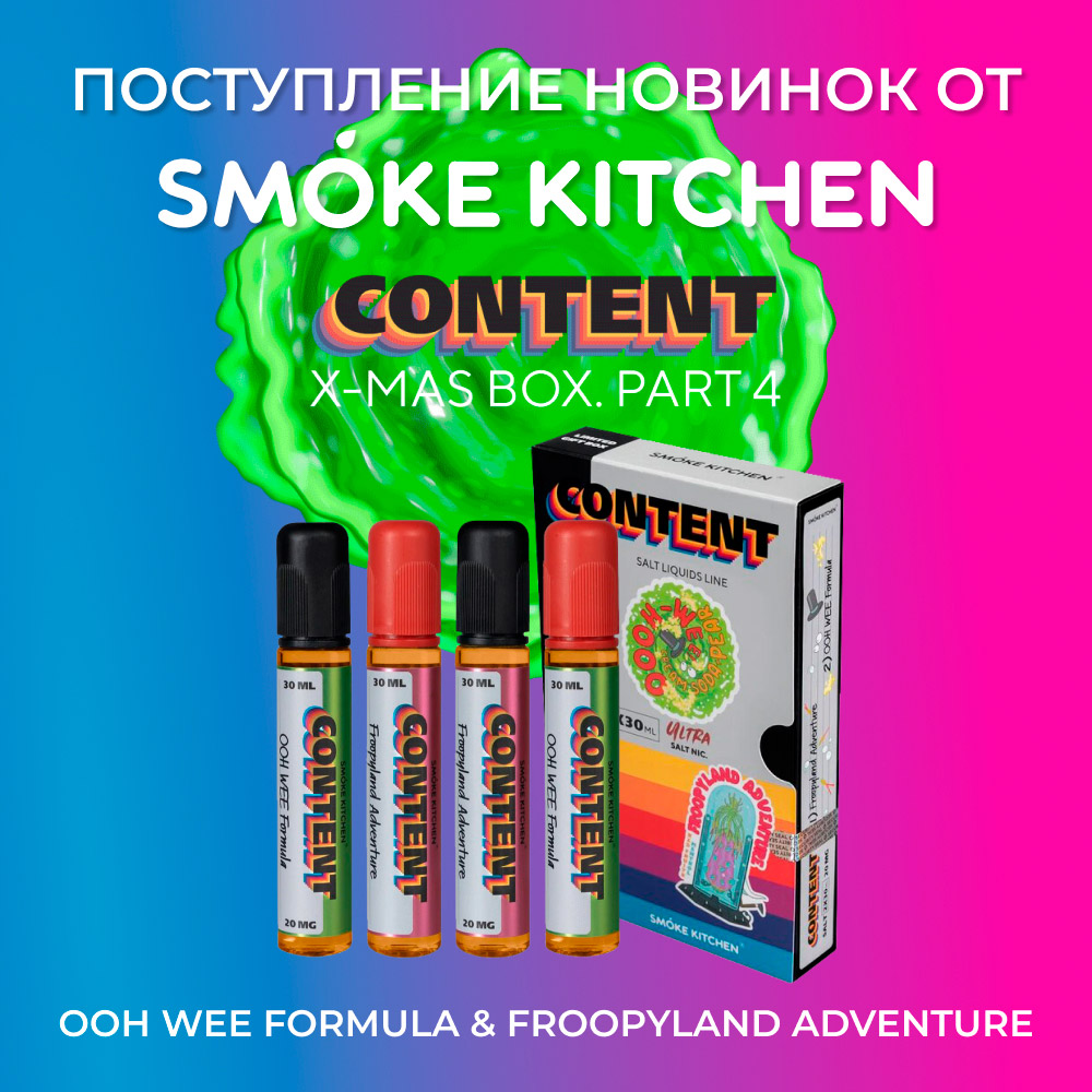 sk content s4