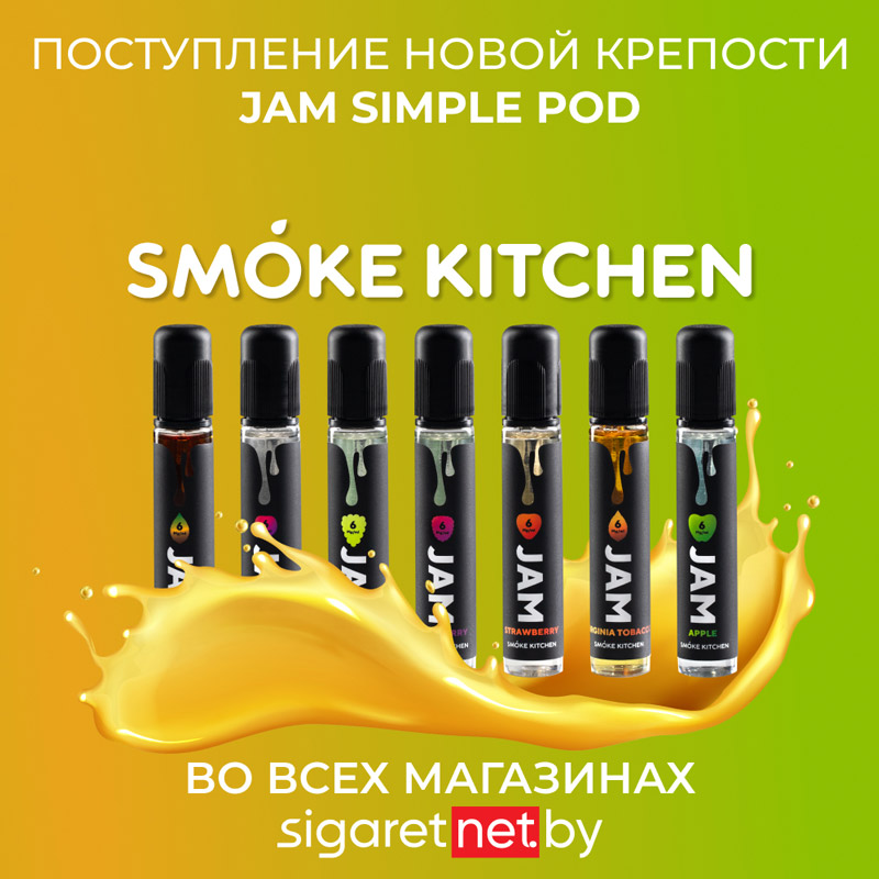 sk jam simple pod