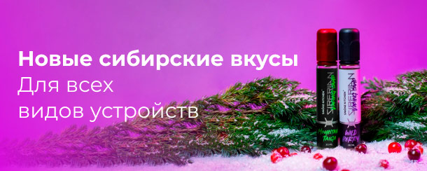 sk siberian news rm