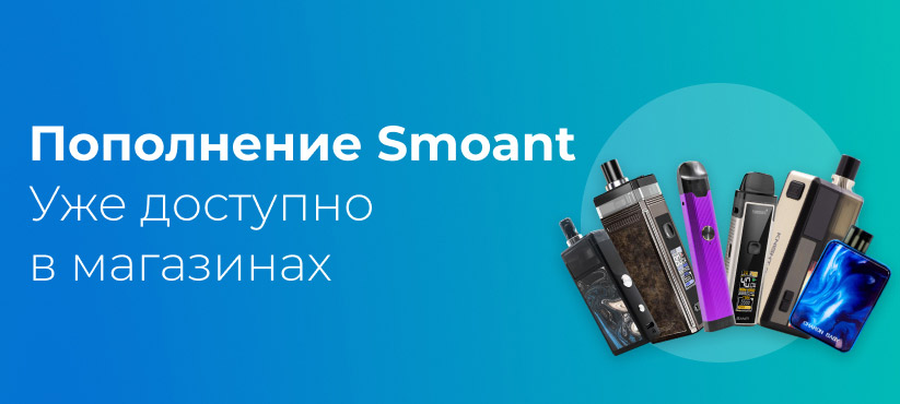 smoant popolnenie device coils rm