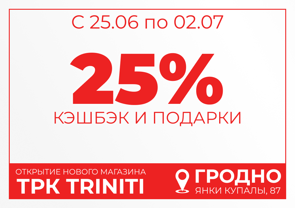triniti akcia news
