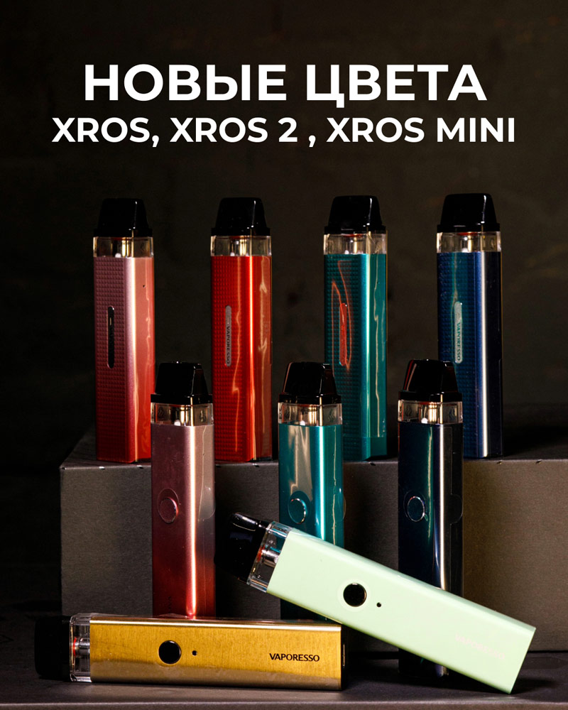 vaporesso xros new colors