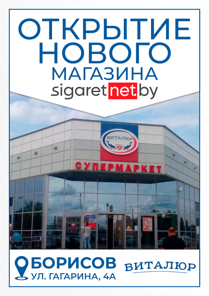 vitalur borisov otkritie a4