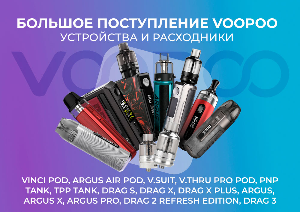 voopoo new news