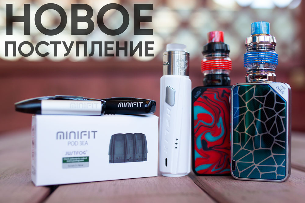 noviy-tovar-01-07-2019.jpg