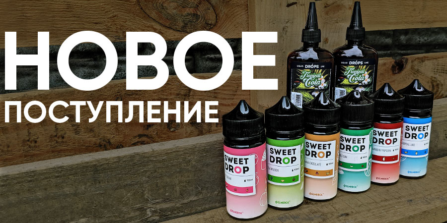 novoe-postuplenie-07-08.jpg