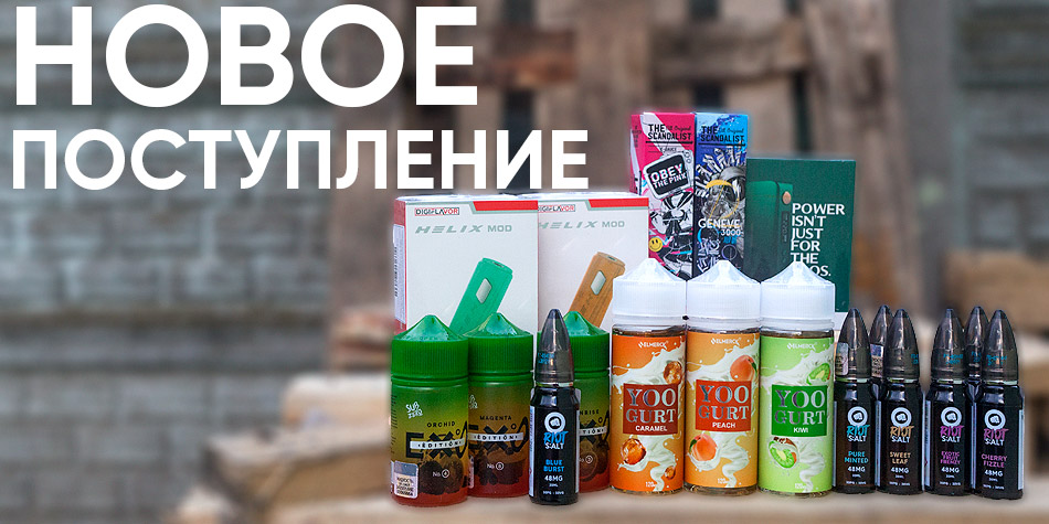 novoe-postuplenie-11dek.jpg
