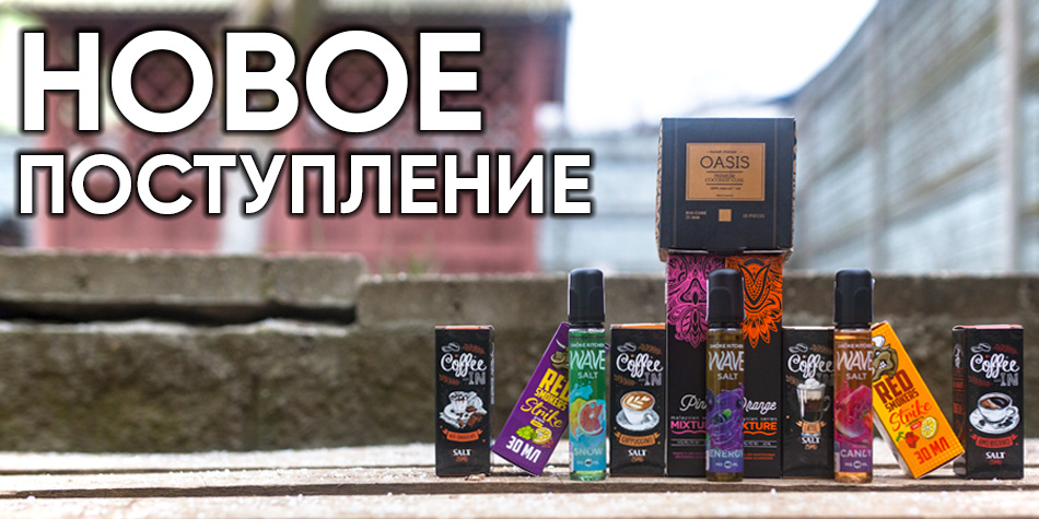 novoe-postuplenie-2-dek.jpg