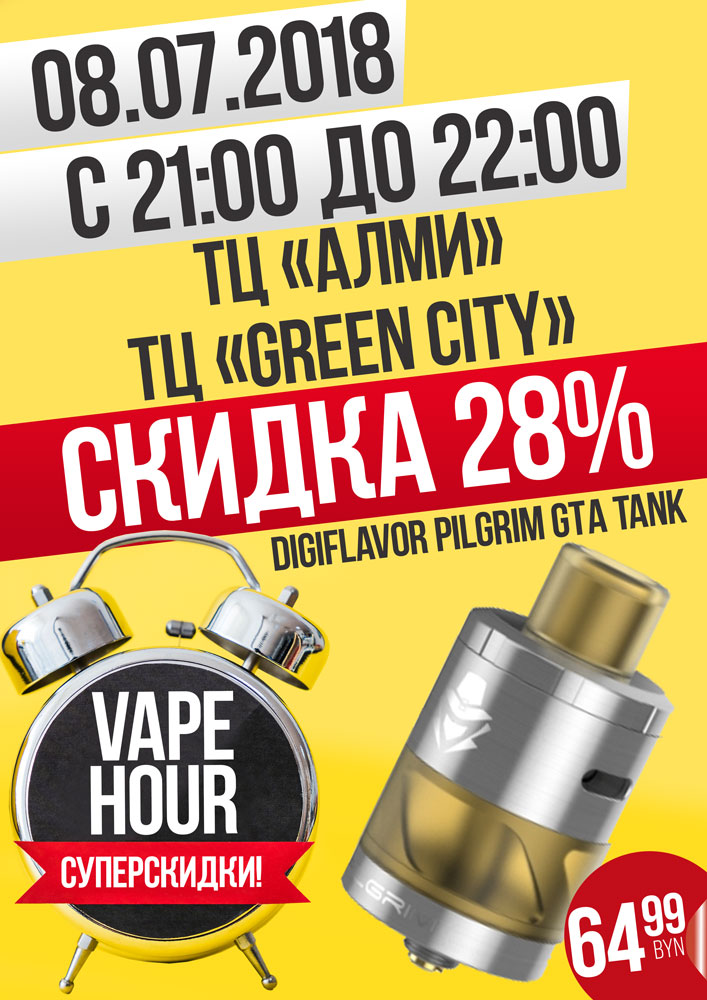 pilgrim-rdta-small.jpg