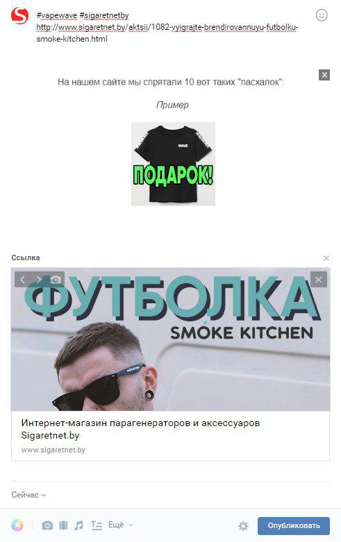 primer-pashalki.jpg
