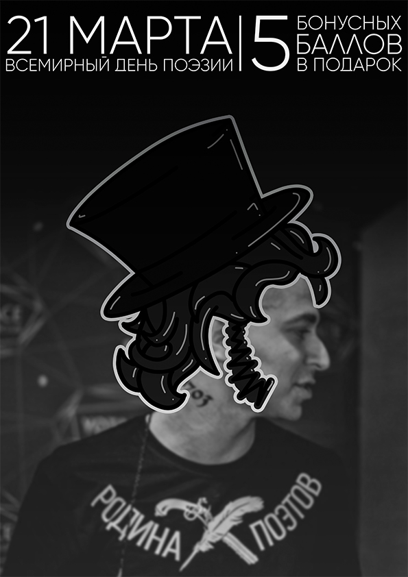 pushkin-a4.jpg