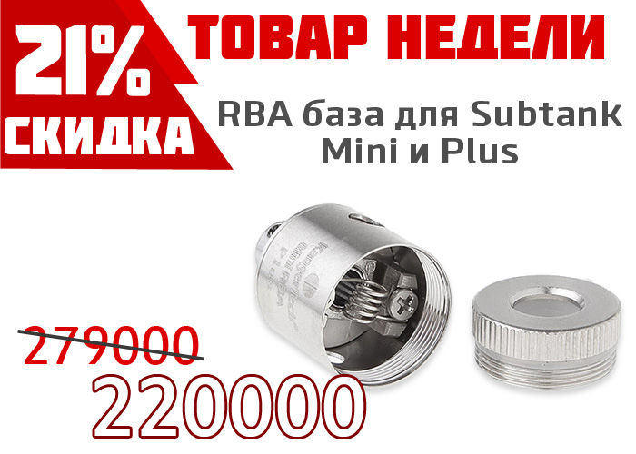 rba-2