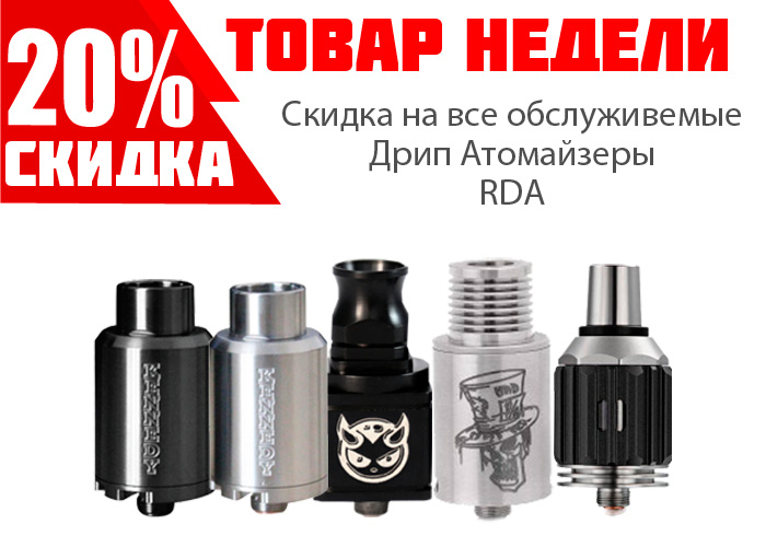 rda-2