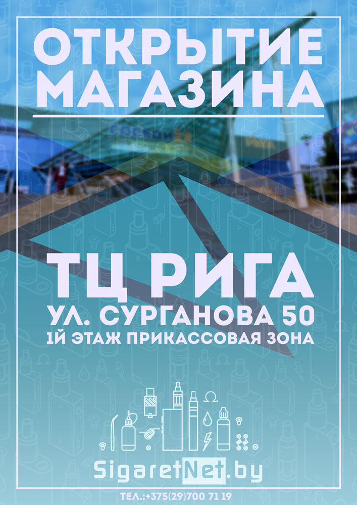 riga-a4.jpg