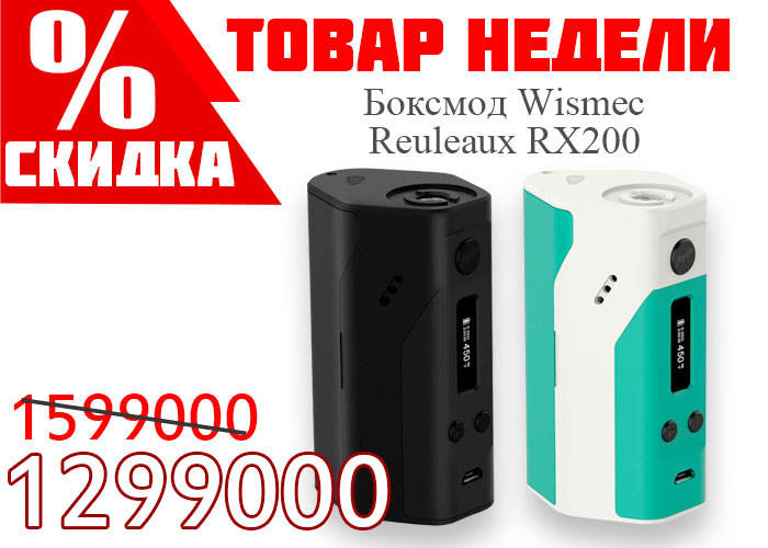 rx200tovarn-2