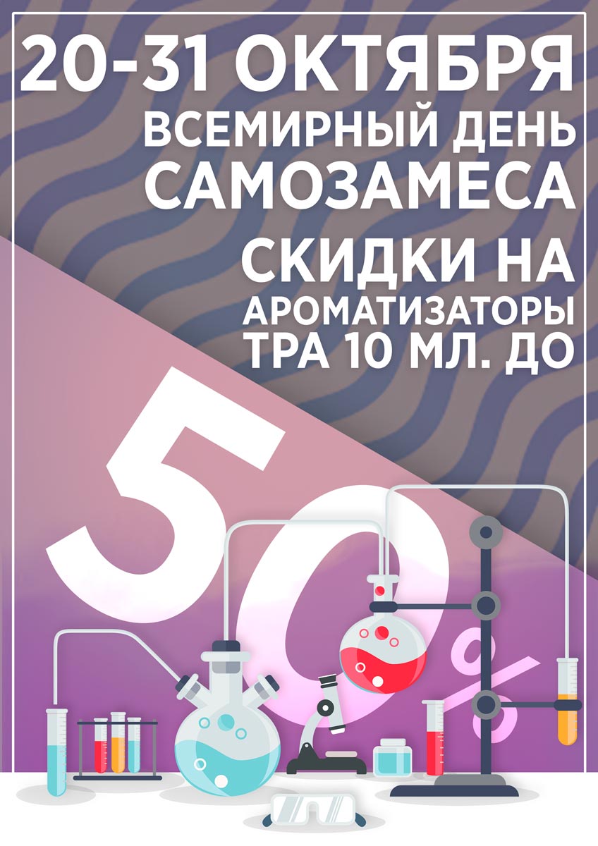 samozames day a4 web