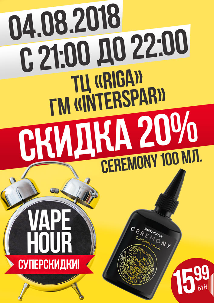 sk-ceremony-small.jpg