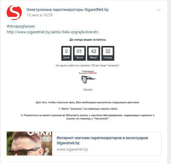 sk-vape-glassess-example.jpg