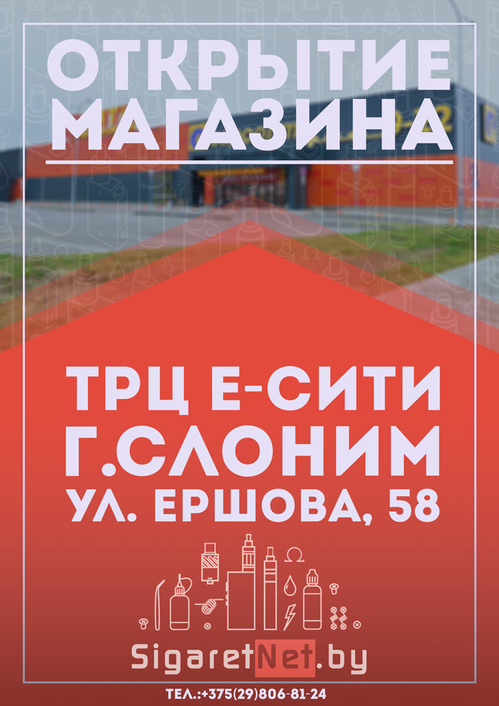 slonim