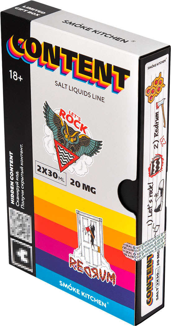 smoke-kitchen-content-part-1-box.jpg