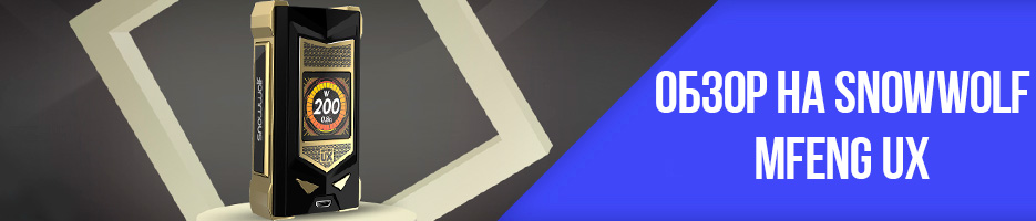 snowwolf-mfeng-ux.jpg