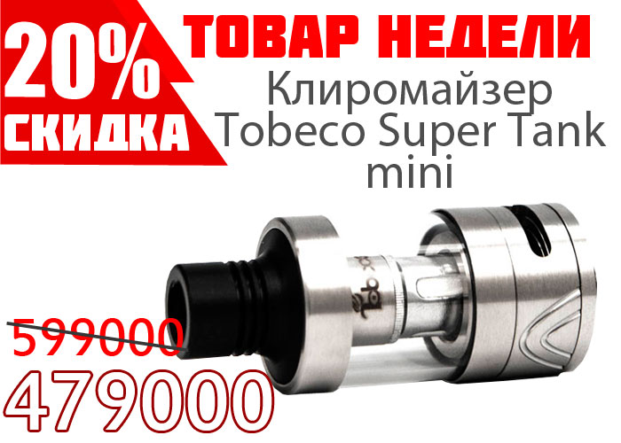 super-t-mini-2