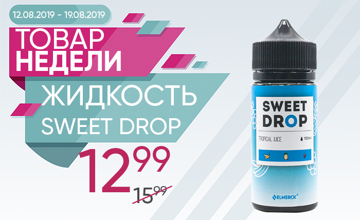 sweet-drop-juice-sasasaiti.jpg