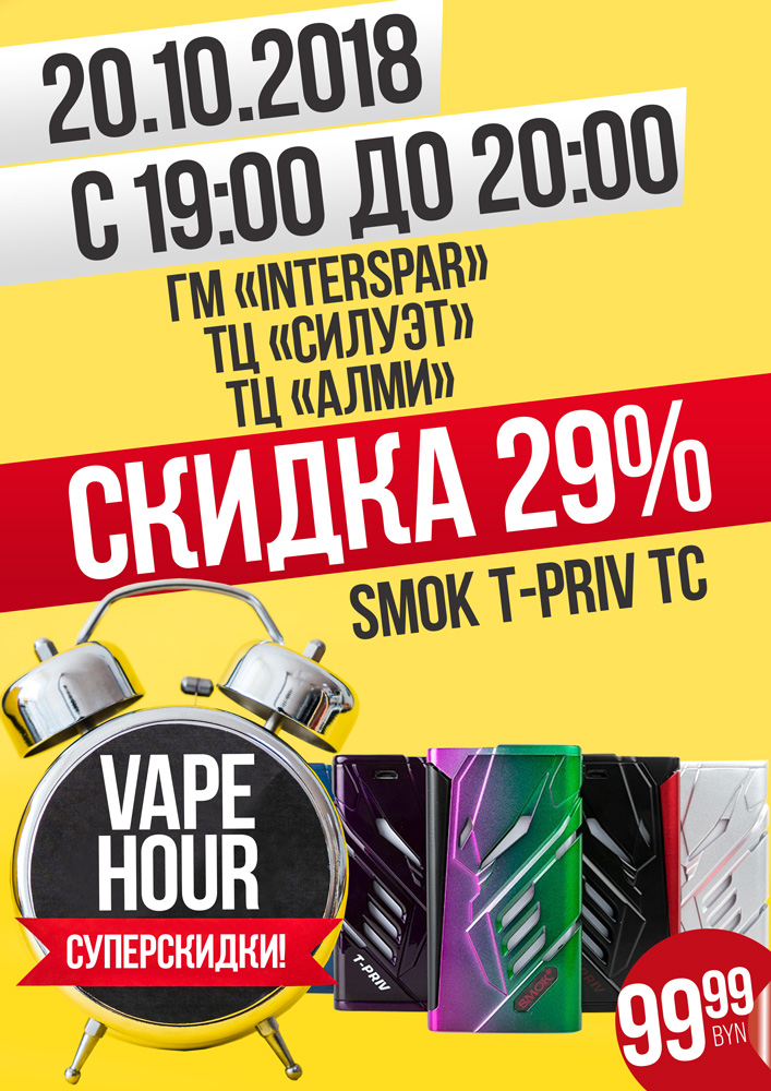t-priv-vh-small.jpg
