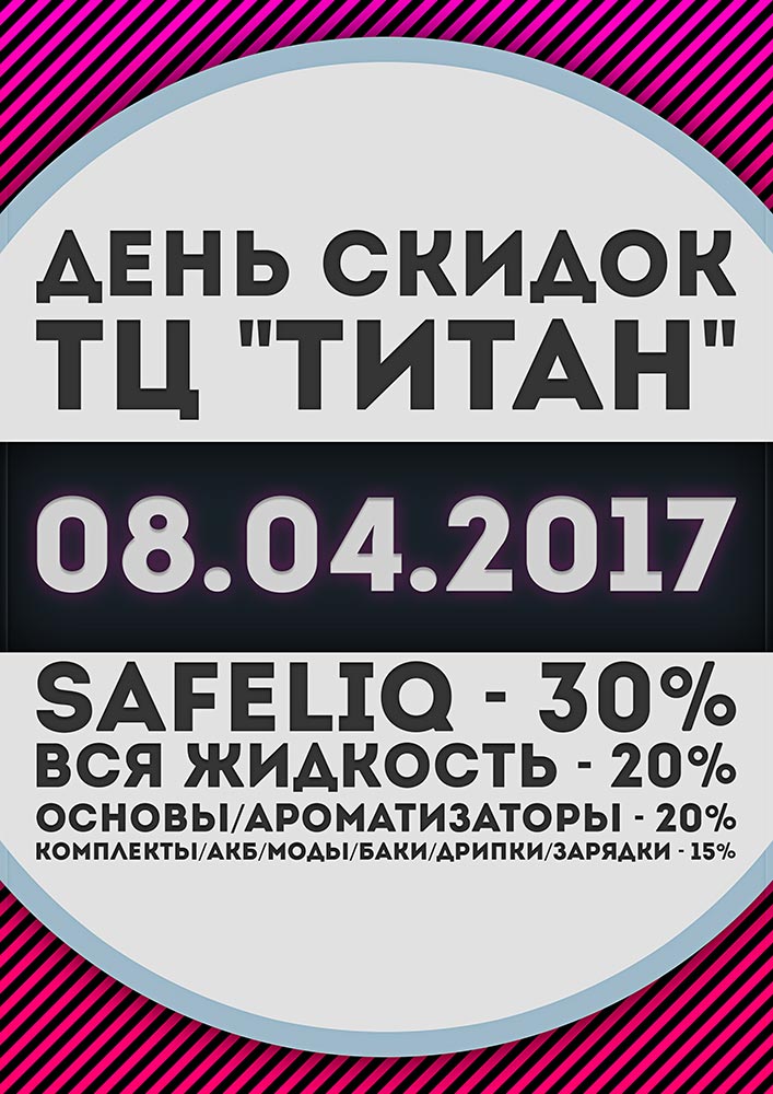 titan sale web