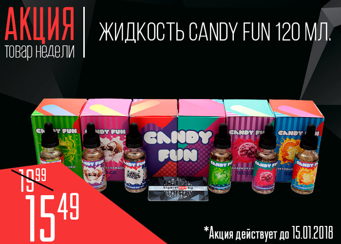 tn candyfun