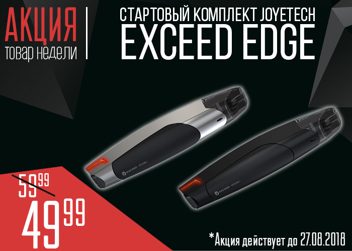 tn edge oblozhka